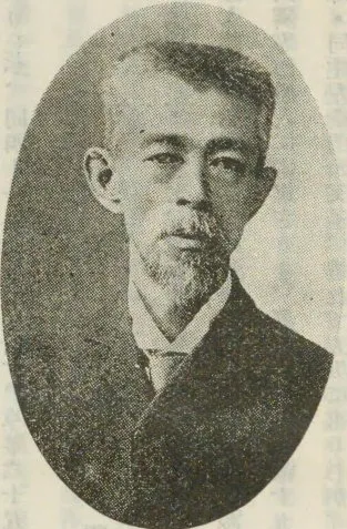 花房直三郎