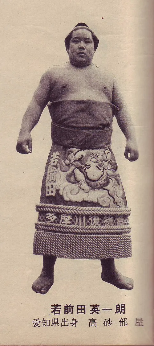 若前田英一朗