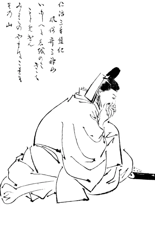 菅原為長