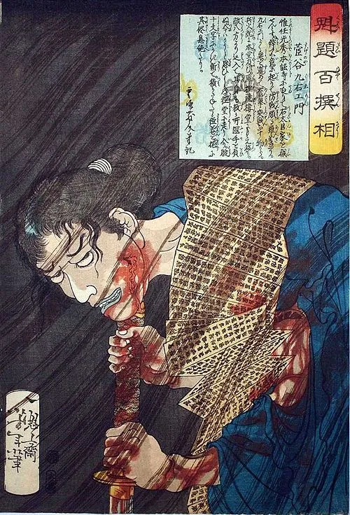 菅屋長頼