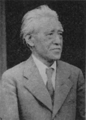 落合太郎