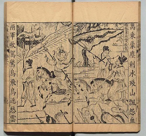 董承