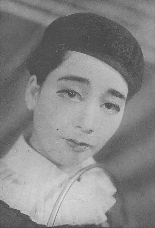 葦原邦子