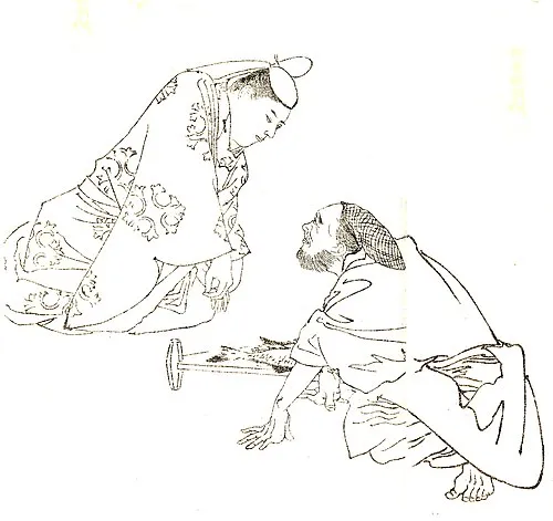 藤原吉野