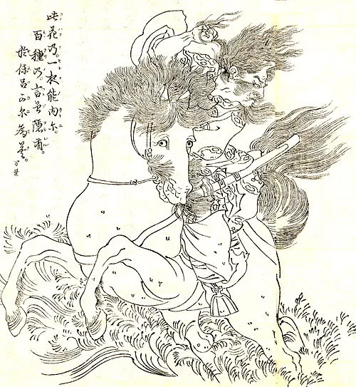 藤原広嗣