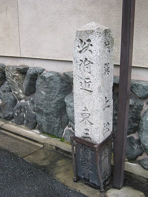 藤原詮子