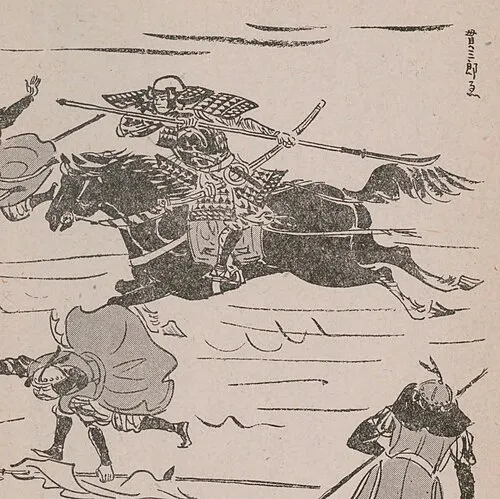 藤原隆家