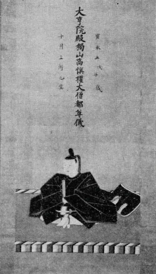 藤堂高睦