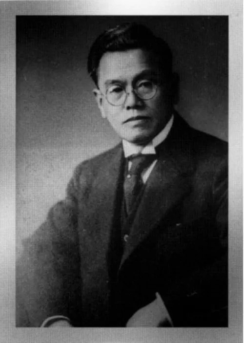 藤浪鑑