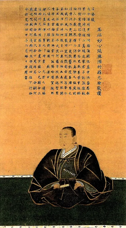 蜂須賀宗英