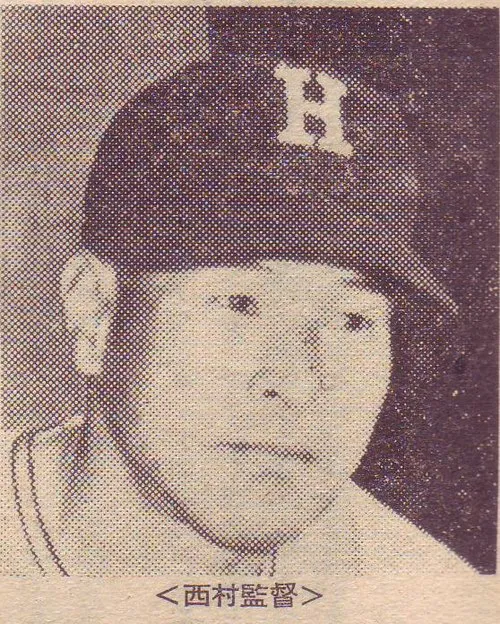 西村正夫