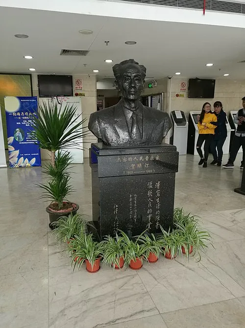 賀緑汀