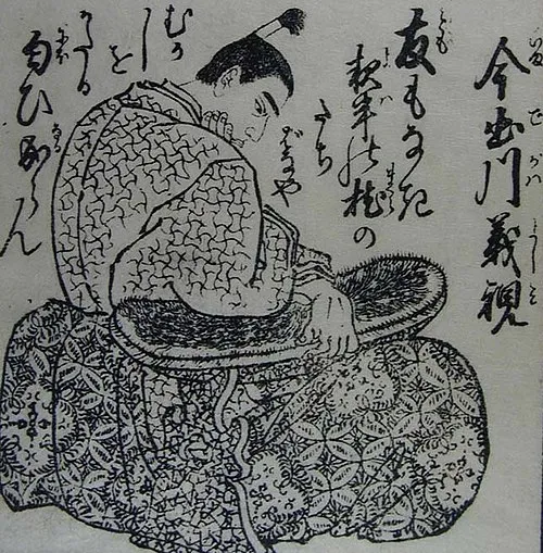 足利義視