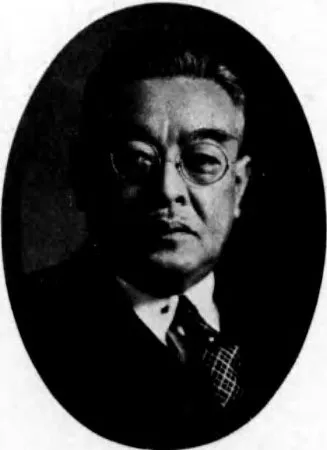 近藤平三郎