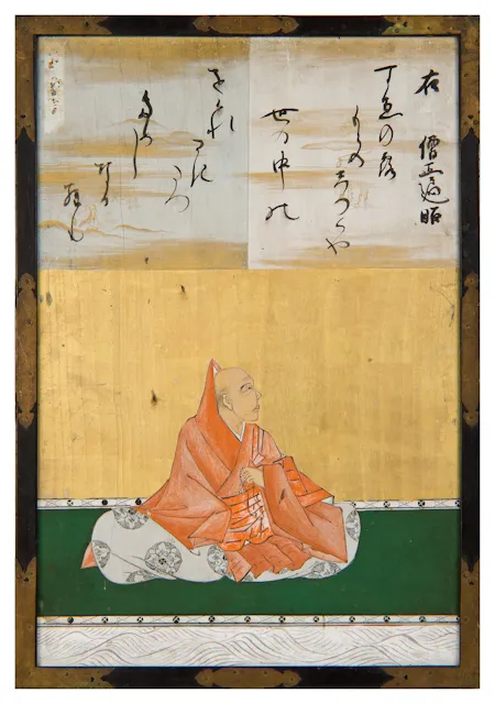 遍昭
