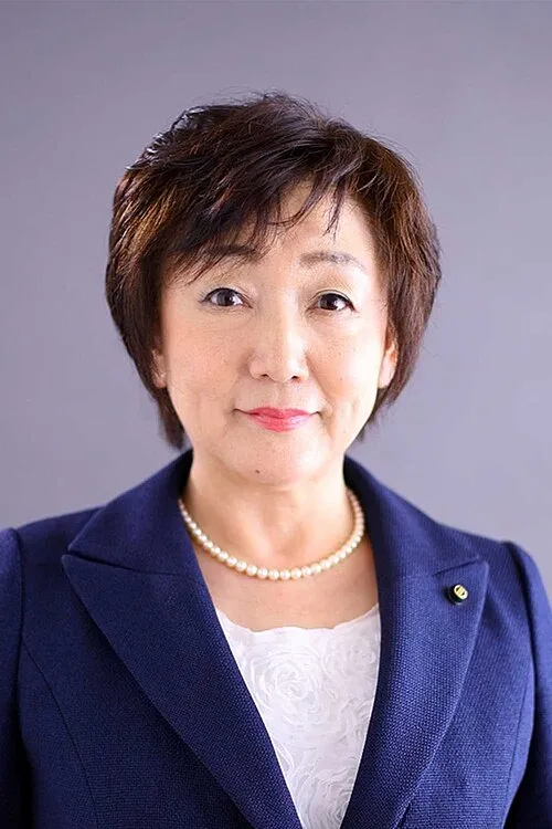 郡和子