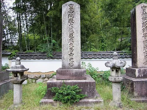 酒井忠用