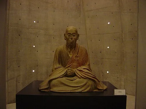重源