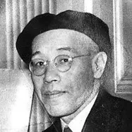 野上豊一郎