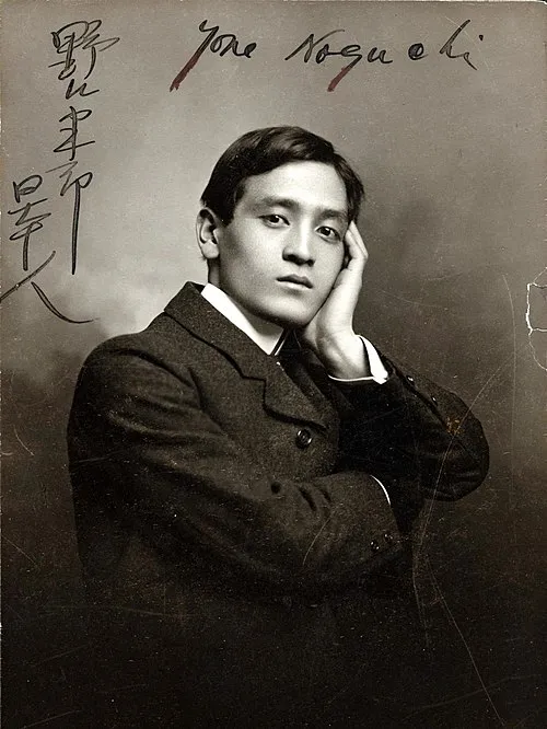 野口米次郎