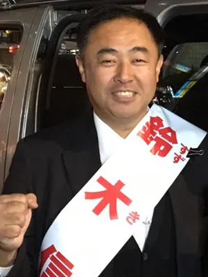 鈴木信行