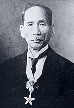 鈴木梅太郎