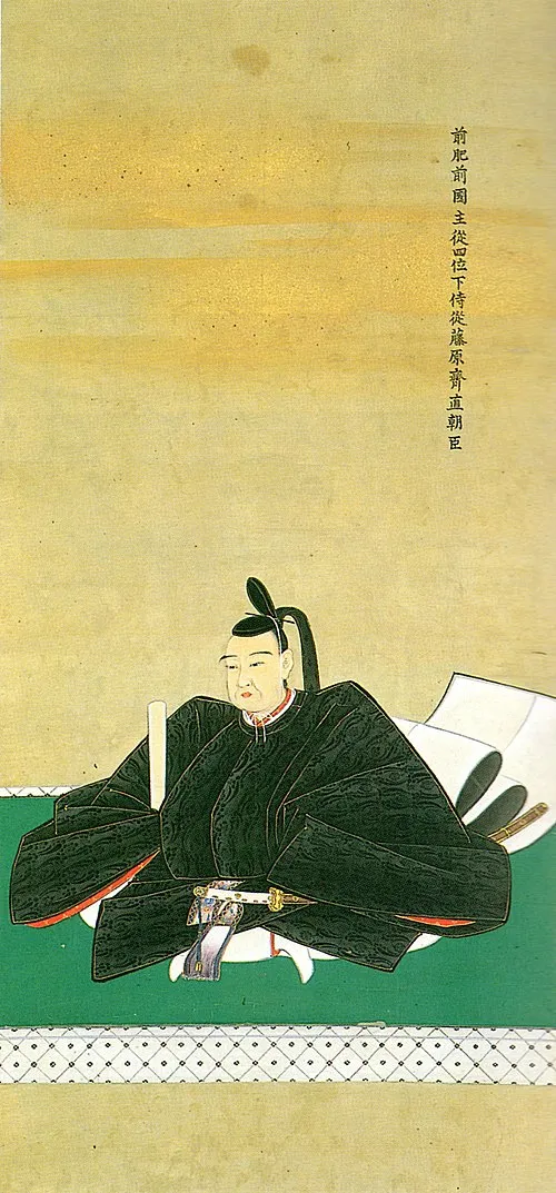 鍋島斉直
