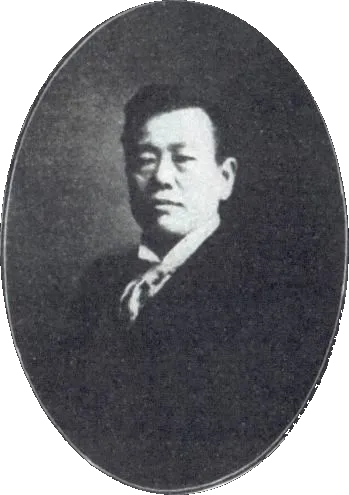 長澤鼎