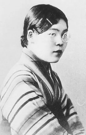 長谷川テル
