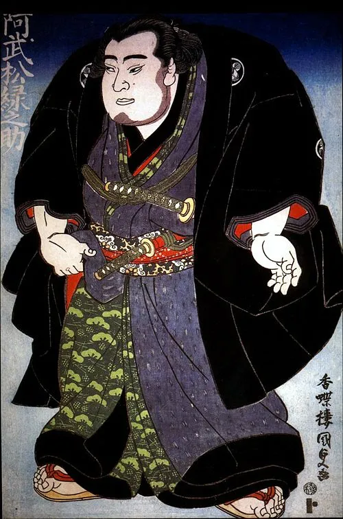 阿武松緑之助