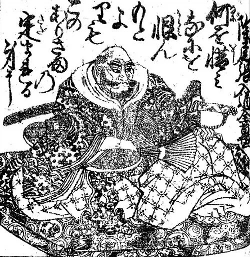 陶晴賢