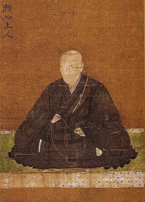 顕如