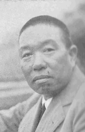 飛田穂洲
