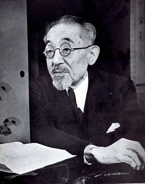 高木貞治