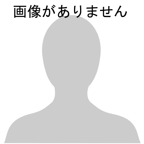高畠導宏