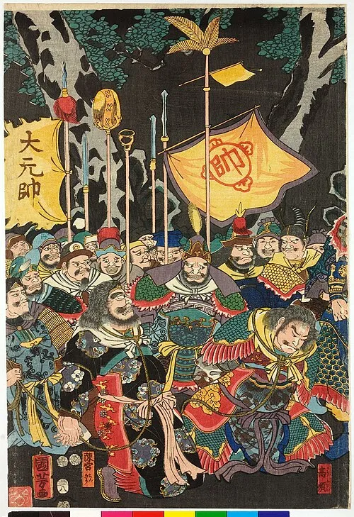 高順