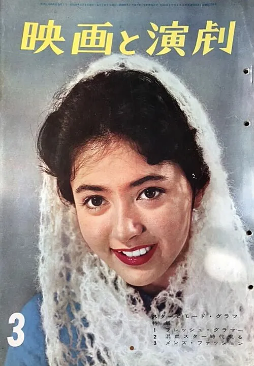 鰐淵晴子