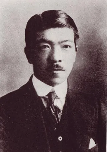 鳩山秀夫