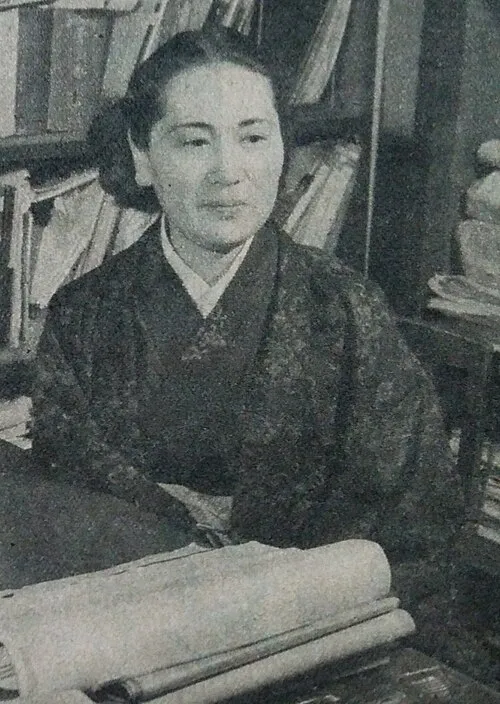 鶴見和子