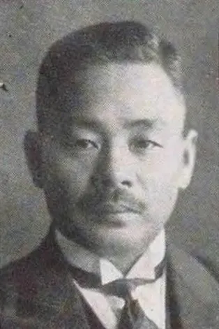 黒崎定三
