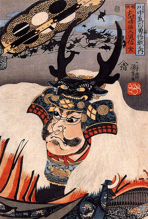 1521: Takeda Shingen, Daimyō der japanischen Sengoku-Zeit