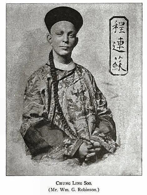 1918年 - チャン・リン・スー、奇術師（* 1861年）