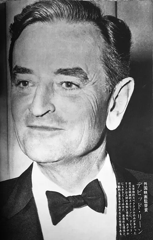 1908年 - デヴィッド・リーン、映画監督(+ 1991年)