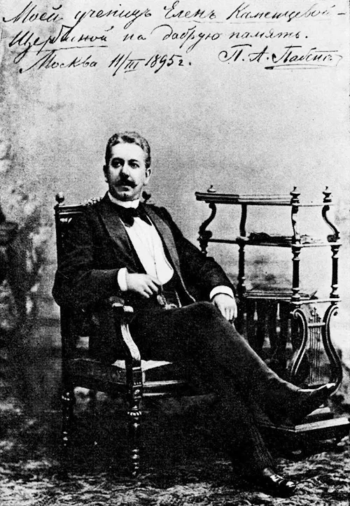 1854年 - パーヴェル・パプスト、ピアニスト、作曲家(+ 1897年)