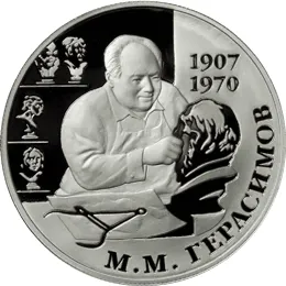 1970年 - ミハイル・ゲラシモフ、人類学者(* 1907年)