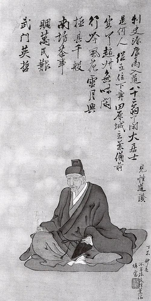 1710年(宝永7年4月4日) - 三宅康高、田原藩主(+ 1791年)