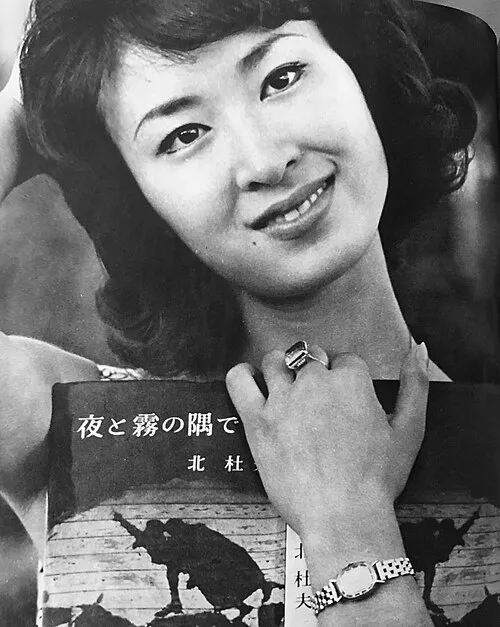 1941年 - 三田佳子、女優