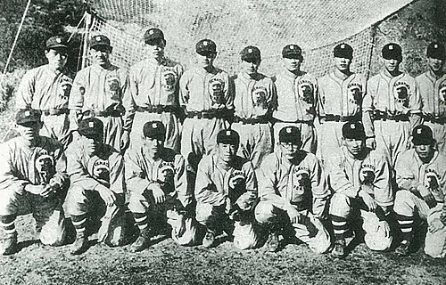 1917年 - 佐藤喜久雄、プロ野球選手(+ 1936年)