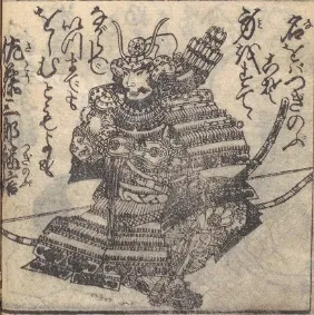 1185年(文治元年2月19日) - 佐藤継信、平安時代の武将(* 1158年)