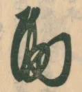 1263年(弘長3年11月22日) - 北条時頼、第5代鎌倉幕府執権(* 1227年)